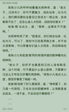 爱游戏体育官网手机版